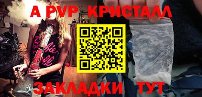твердый Волжский