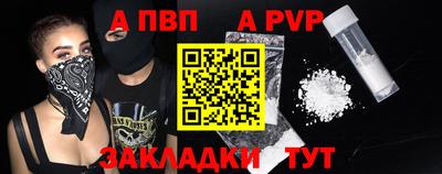 мефедрон мука Беслан