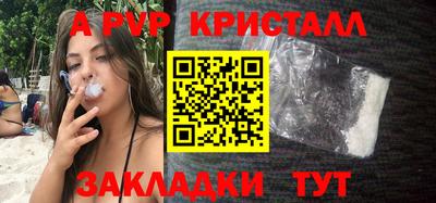 твердый Волжский