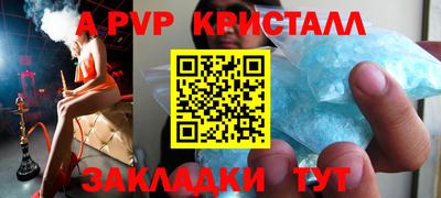 прущий лед Волгодонск