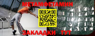 марихуана Волжск