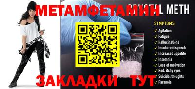 твердый Волжский