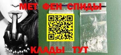 мефедрон мука Беслан