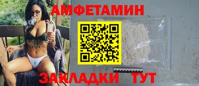 марихуана Волжск