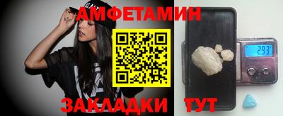 марихуана Волжск