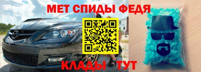 твердый Волжский