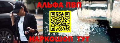 марихуана Волжск