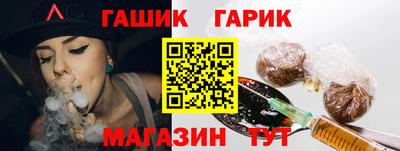 прущий лед Волгодонск