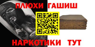 мефедрон мука Беслан