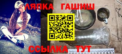 марихуана Волжск