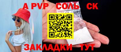 мефедрон мука Беслан