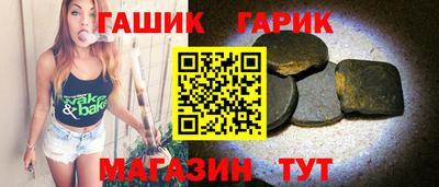 прущий лед Волгодонск