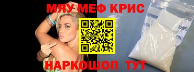 прущий лед Волгодонск
