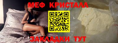 мефедрон мука Беслан