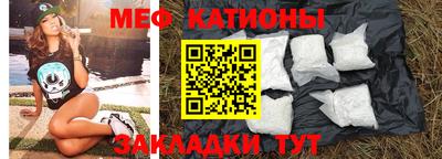 метамфетамин Наро-Фоминск