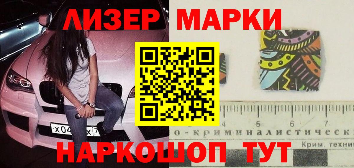 Лсд 25 экстази кислота  ЛСД экстази ecstasy  Гусь-Хрустальный 