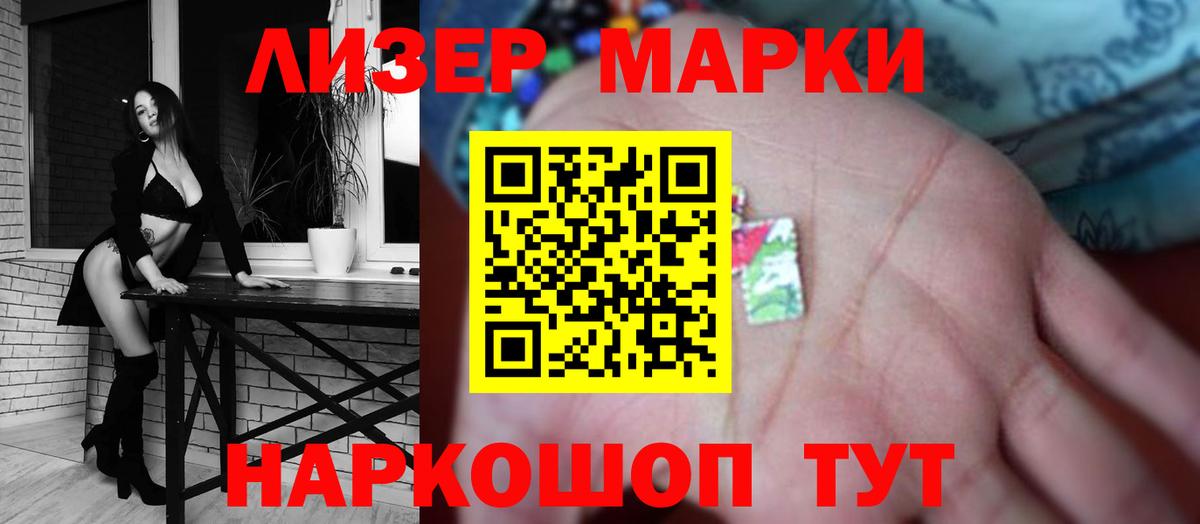 LSD-25 экстази кислота Гусь-Хрустальный
