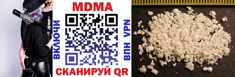 что такое наркотик  Гусь-Хрустальный  MDMA кристаллы 