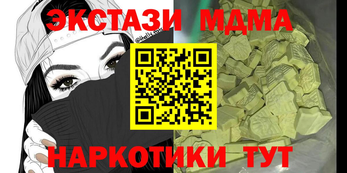 Гусь-Хрустальный  АМФЕТАМИН кристаллы  МАРИХУАНА  А ПВП СК кристаллы  Меф МЯУ МЯУ кристаллы  Вход с VPN  ГАШИШ  НБОМе 