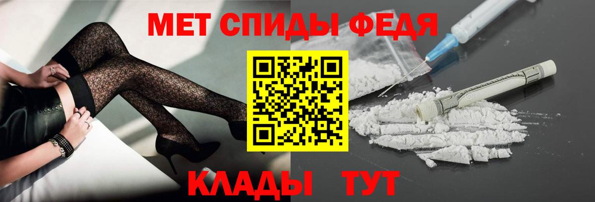 Первитин пудра Гусь-Хрустальный