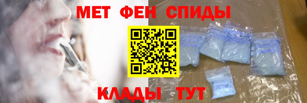 Гусь-Хрустальный  Меф МЯУ МЯУ кристаллы  ГАШИШ  МАРИХУАНА  Cocaine 