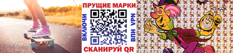 где купить наркоту  Гусь-Хрустальный  Марки NBOMe 1500мкг 