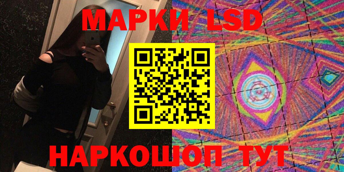 Наркотические марки 1,5мг Гусь-Хрустальный