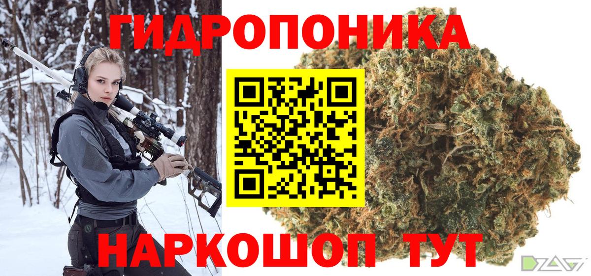 Бошки марихуана план Гусь-Хрустальный