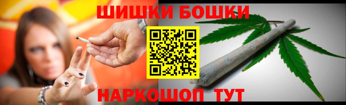 Бошки марихуана AK-47  Бошки марихуана MAZAR  Бошки марихуана марихуана  Марихуана индика  Гусь-Хрустальный 